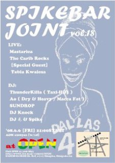 spikebarjoint