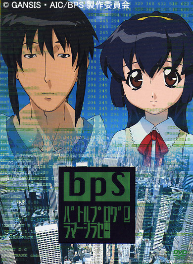 suddenly / 天方直実