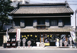 tochigishi-mise