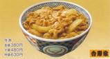 gyuudon