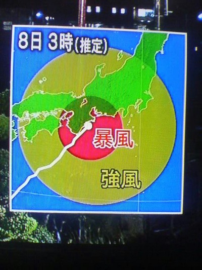 直撃か??
