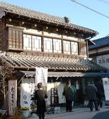 seizanso