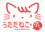 utata3