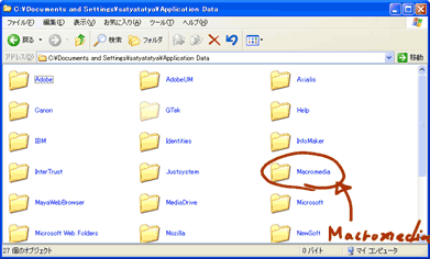 06macromedia.gif