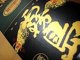 img207_080629