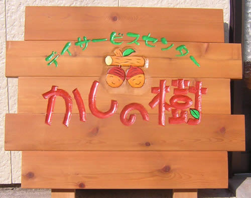 �ǥ������ӥ����󥿡����ڤδ���