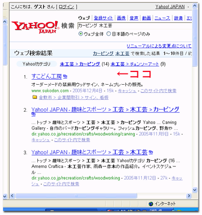 1等賞。カービング 木工芸。