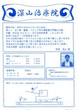 �ջ��ǿ˵䡦�ޥå������μ��ű����äƤ��ޤ�