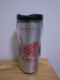 tumbler1