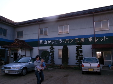 R0016918