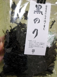 nori
