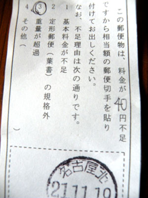 massage
