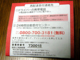 message