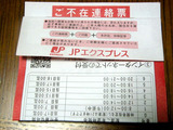 message