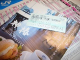 �Ľ�18���äס�����Ԥ餵���������ι�� 2009.1.7