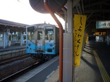 �����碌����Ԥ餵���JR��ʿ�ءˤΰ������Ĥ椭