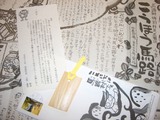 �����ۤ���ϩ�ʤ��ޤ��ˤ� �ڤ�����١ʤ������