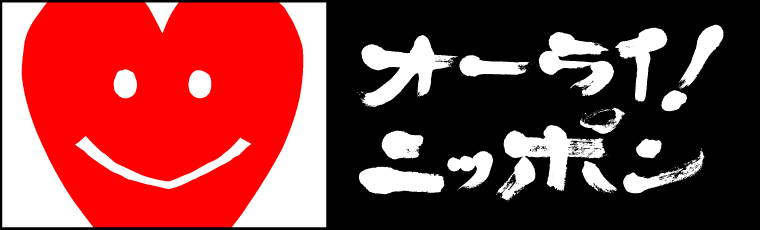 �����饤���˥åݥ��ĥХʡ�