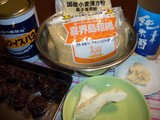���Ƭ�ʤ����ޤ󤸤夦�ˤκ���