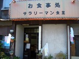 ���ˤʤ륵��꡼�ޥ�Ʋ