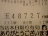ネット,稼ぐ