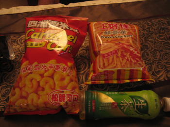 生茶