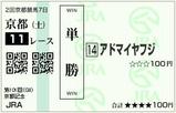 �����ɥޥ���ե� ���Ե�ǰ(2008ǯ)
