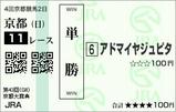 �����ɥޥ��䥸��ԥ� �������ŵ(2008ǯ)