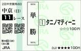 �����˥Υޥƥ����� CBC��(2008ǯ)
