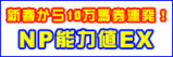 180x60_0802