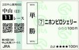 ���˥ۥ�ԥ������꡼ �滳����S(2008ǯ)