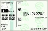 �����祦�ʥ󥢥�� �����(2008ǯ)