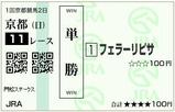 ���ե��顼��ԥ� �羾S(2008ǯ)