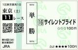 ���������ȥץ饤�� �����ʹ��(2008ǯ)