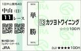�����ĥ�ȥ磻�˥� �ե����꡼S(2009ǯ)