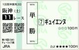 �����奤����� ���塼��å׾�(2008ǯ)