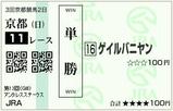 ��������Х˥�� ���󥿥쥹S(2008ǯ)