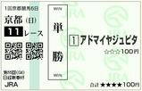 �����ɥޥ��䥸��ԥ� ���п�����(2008ǯ)