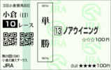 ���Υ������˥� ����2��S(2008ǯ)