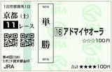 �����ɥޥ��䥪���� ���Զ���(2008ǯ)