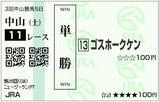 �������ۡ������� �˥塼��������T(2008ǯ)