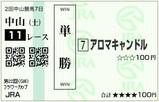 �������ޥ����ɥ� �ե�C(2008ǯ)