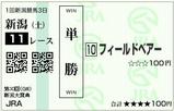 ���ե�����ɥ٥��� �������ŵ(2008ǯ)