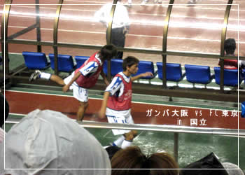 ¥¬¥ó¥ÐÂçºå¡¡vs¡¡FCÅìµþ¡¡in¡¡¹ñΩ