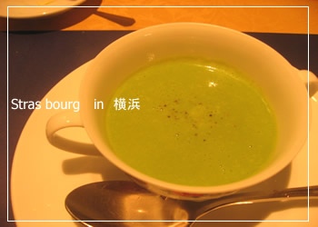 ¥¹¥È¥é¥¹¥Ö¡¼¥ë ¡ÊStras bourg¡Ë in ²£ÉÍ¡¦´ØÆâ