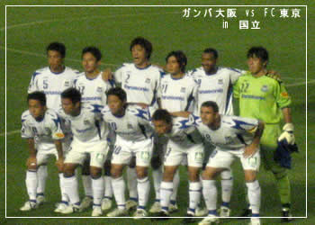 ¥¬¥ó¥ÐÂçºå¡¡vs¡¡FCÅìµþ¡¡in¡¡¹ñΩ