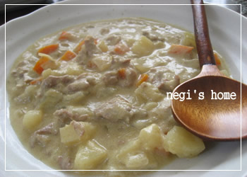 negi