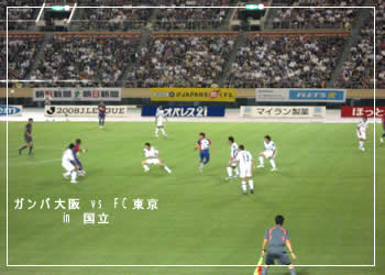 ¥¬¥ó¥ÐÂçºå¡¡vs¡¡FCÅìµþ¡¡in¡¡¹ñΩ