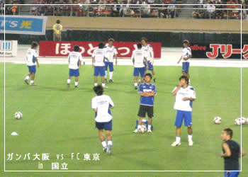 ¥¬¥ó¥ÐÂçºå¡¡vs¡¡FCÅìµþ¡¡in¡¡¹ñΩ