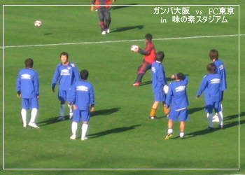 ¥¬¥ó¥ÐÂçºå¡¡vs¡¡FCÅìµþ